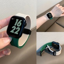 适用Apple苹果iwatchSE8Ultra7代654321手表带硅胶磁吸折叠扣运动