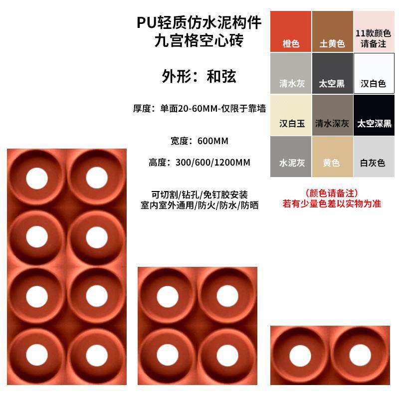 기타 - PU 구성 요소 단면 - 코드 120*60*두께 4cm(벽에 부착용)