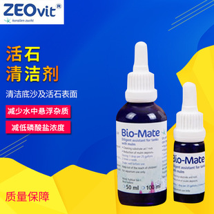 ZEO Bio-Mate��ʯ�坍������PO4�t����10/50ML�~�׳��������z��