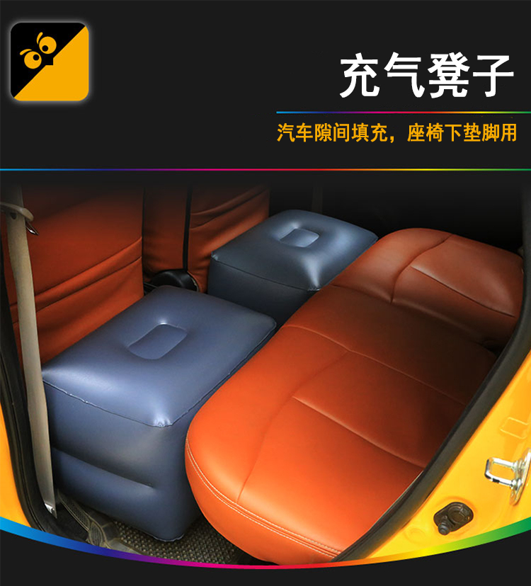 Car inflatable bed, SUV air mattress for the back seat, sleeping pad, portable bed sleeping pad for the rear seat, height-increasing cushion