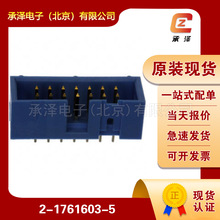 2-1761603-5̩��TE�����ô�״��������������ԭװ�ֻ�һվʽ�䵥