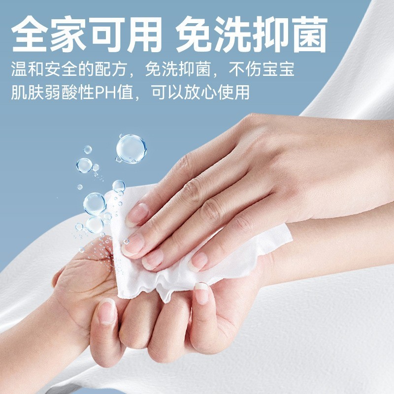 酒精湿巾75%大包医用级10抽一次性清洁家用大量批发消毒湿巾工厂|undefined