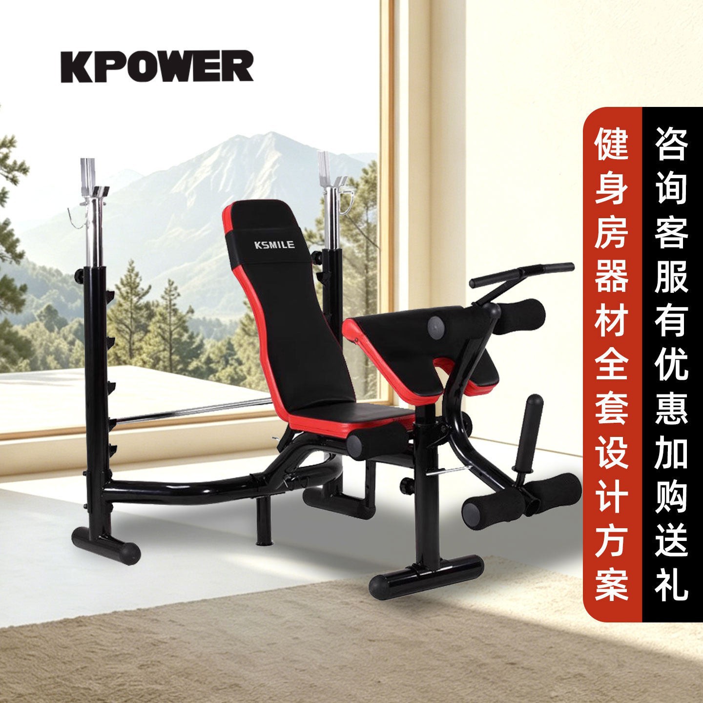 Xiyue Sport Kangle Jia K310 cama de levantamiento de pesas multifuncional equipo de entrenamiento de fuerza gimnasio equipo especial comercial