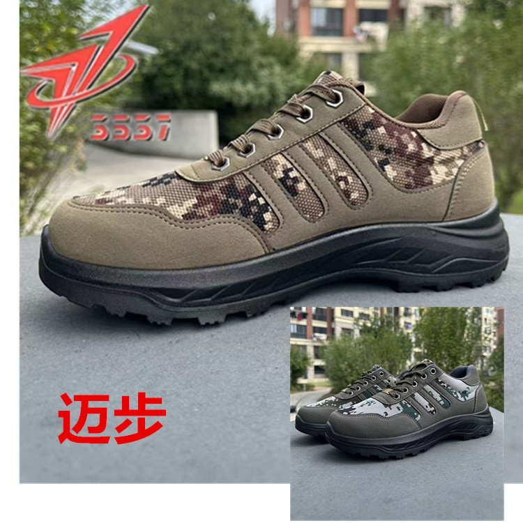 3537运动鞋男士休闲鞋跑步鞋徒步登山鞋男鞋