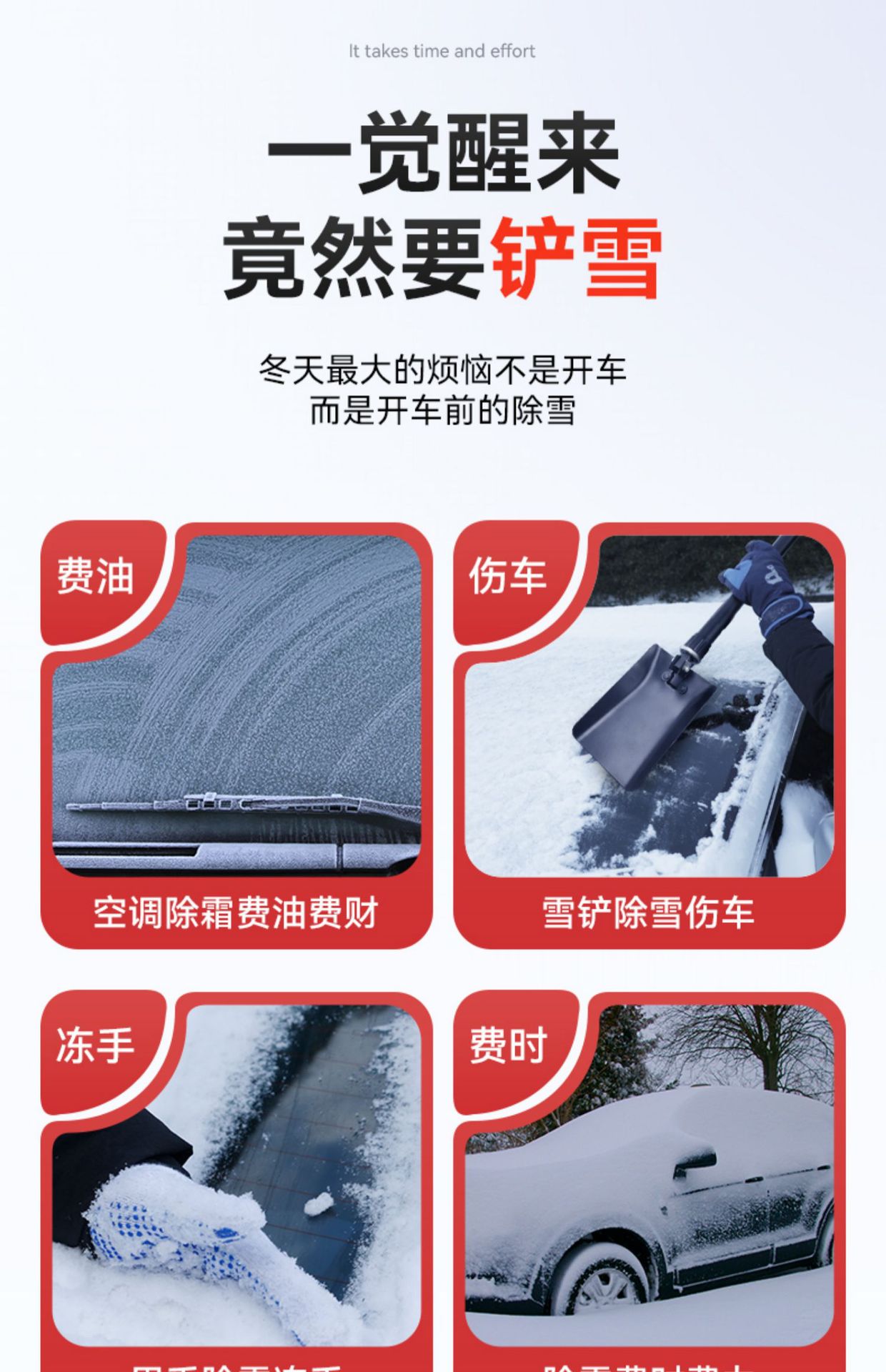 Car Snow Shield, Snow Shield, Windshield Snow Cover, Winter Half Cover, Anti-Freeze and Anti-Frost Front Snow Shield