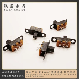 连接器;轻触开关;开关元件