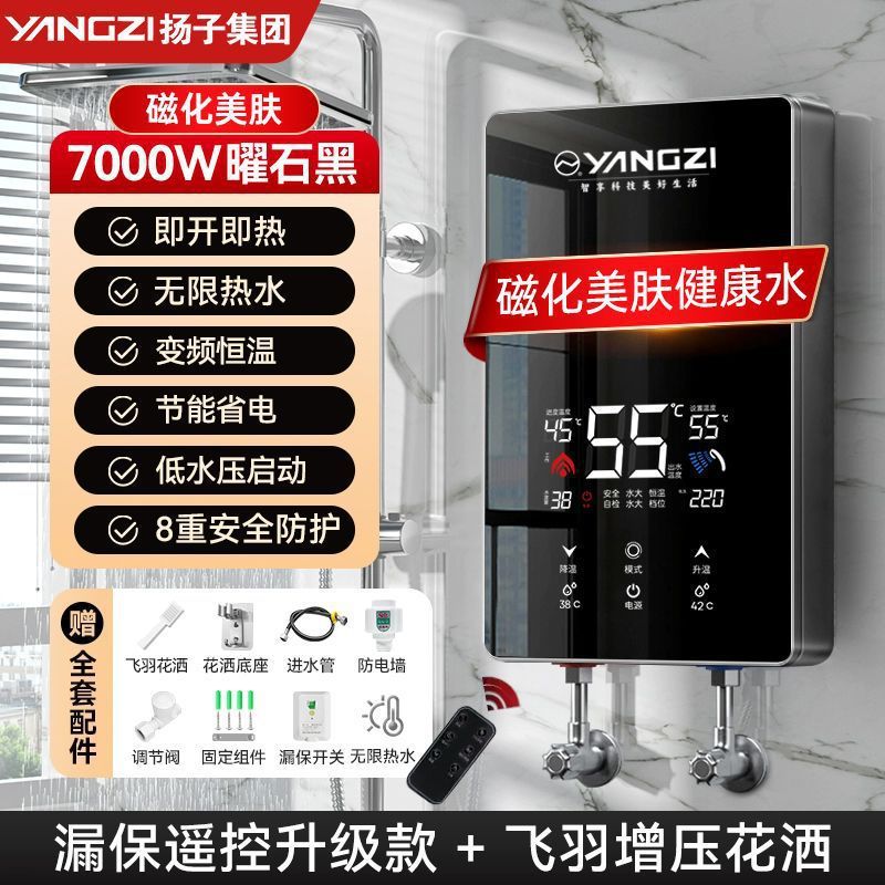 即热式电热水器家用恒温变频快速过水热卫生间速热式电热水器跨境|undefined