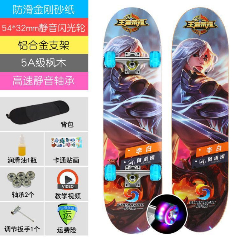 Li bai- beginner style (80*20cm) flash wheel