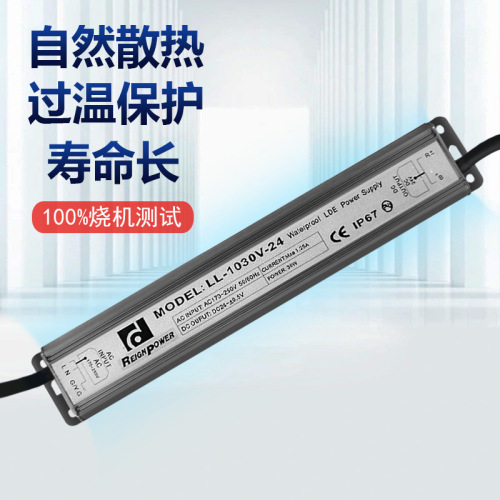 Taiwan Angding Waterproof LED Power Supply 30W12V24V AC to DCLED Light Strip with Driver Fully Waterproof Design