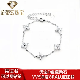 戒指;项链;莫桑钻