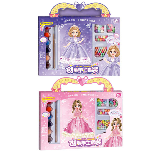 Girls Creative DIY Handmade Set Fun Beaded Jewelry Necklace Watercolor Graffiti Painting Kindergarten Toy