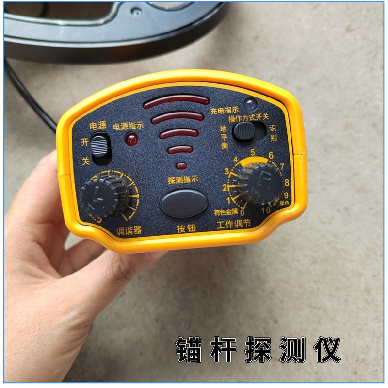 MT-2锚杆探测仪灵敏度高携带方便