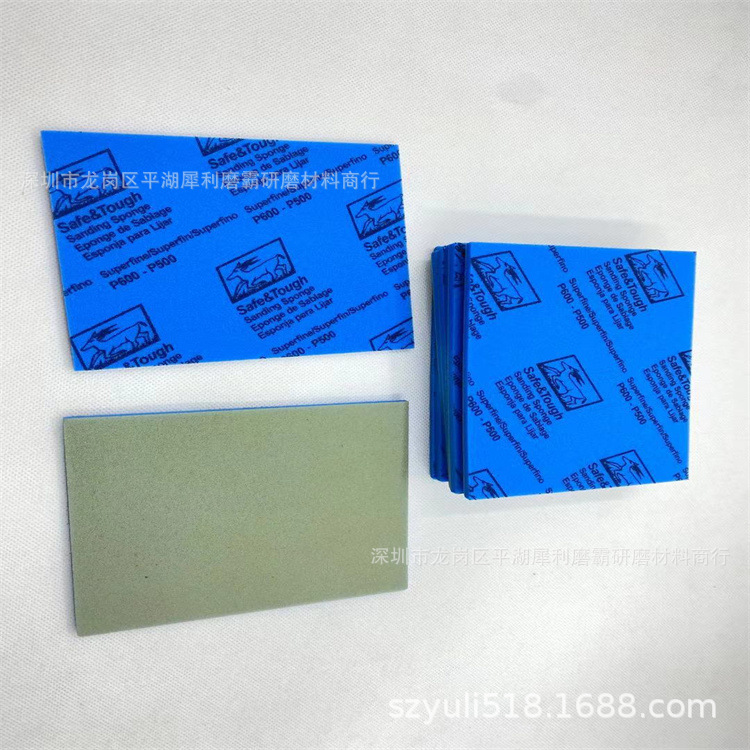 量大从优 德国羚羊海棉砂块 海绵砂块 羚羊牌海绵砂块 羊牌砂纸