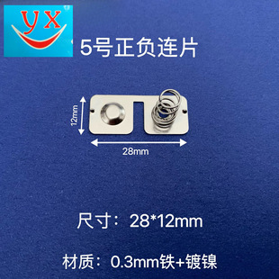 ����Ƭ12mm�_����5���ƬƬ�ߴ珗ƬAA늳����28���|�b����̖