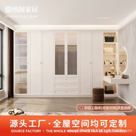 厨房壁橱;定制衣柜;全屋定制