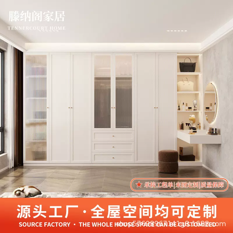 家具定 制设计衣柜卧室推拉门衣橱组合储物柜现代简约小户型收纳