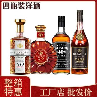 ��ƽM��4ƿ�bxo���m�؟�̨���a��ʿ��vsop���b�M��ҹ��ưɾ�ˮ