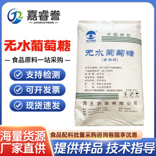 �����oˮ������ʳƷ ʳƷ������ζ���決���c������ һˮ������