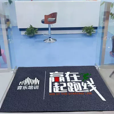 Car Carpet – Entrance Door Mat Silk - 23-win-at-the-starting-line-can-logo-50x-80cm