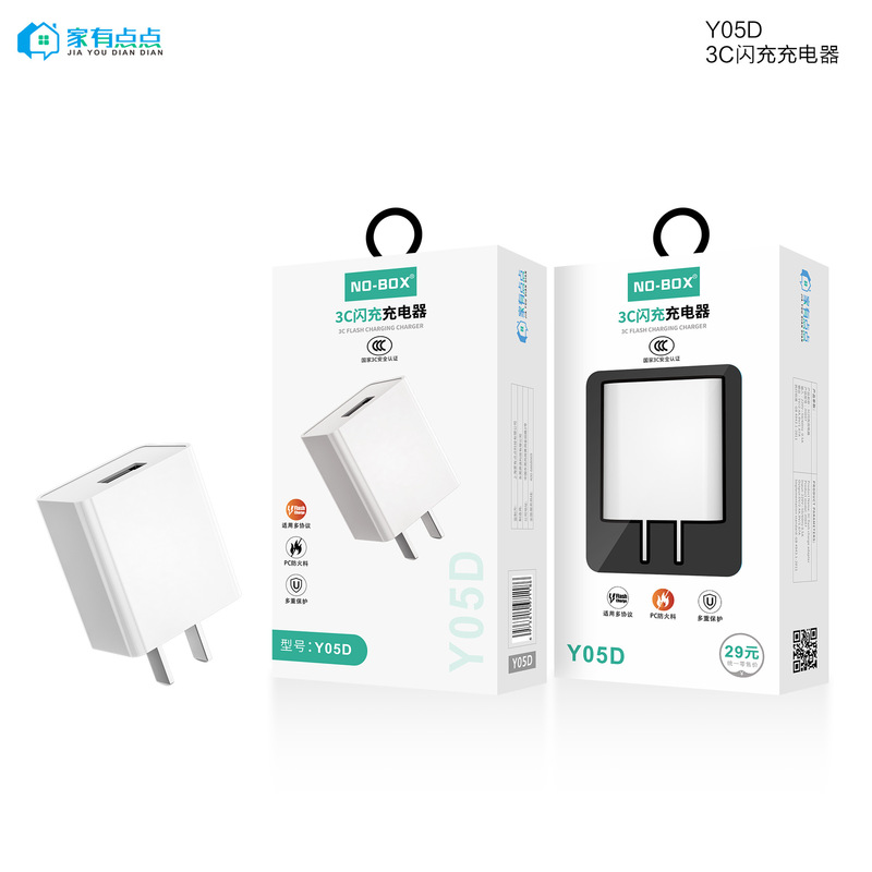 Home Has DiaNdiaN Suitable for mate60 Super Fast ChargiNg Charger 3c Flash ChargiNg Mobile PhoNe UNiversal/N-Y05d