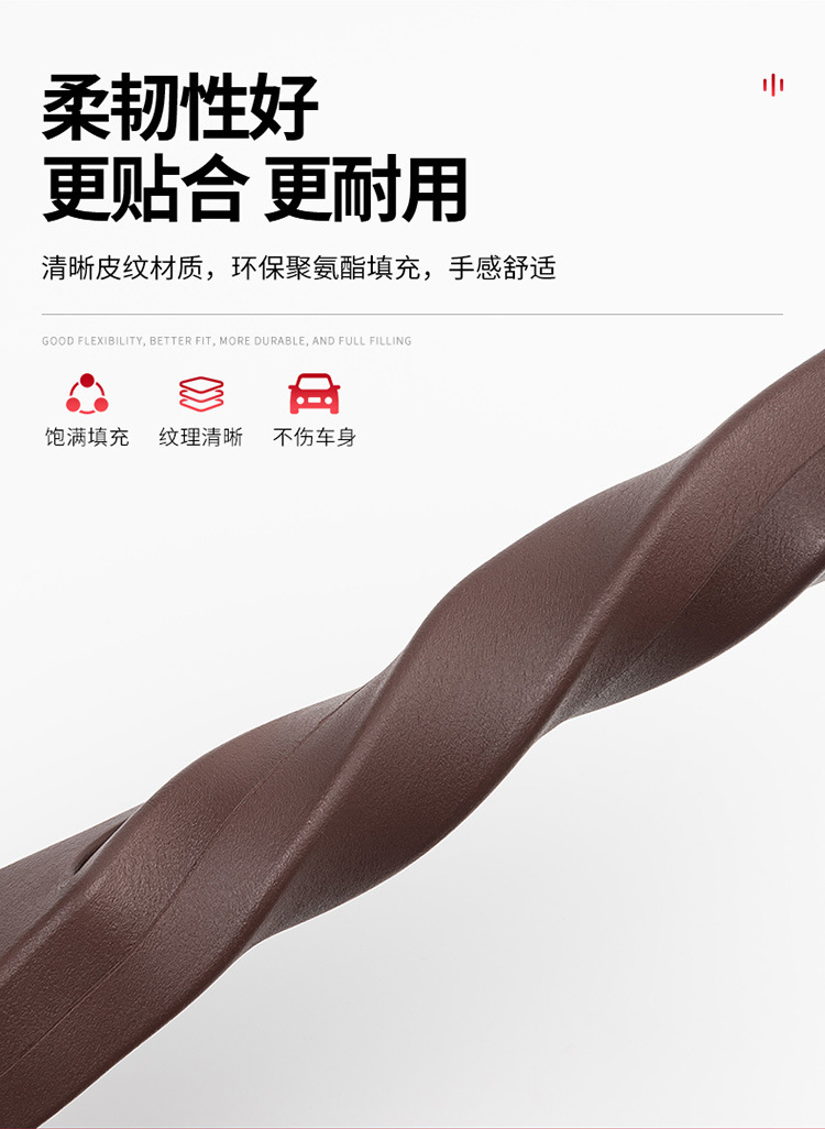 Car Seat Gap Plug Leak-Proof Strip Car Interior Accessories Seat Storage Storage Box Filling Strip Practical Collection