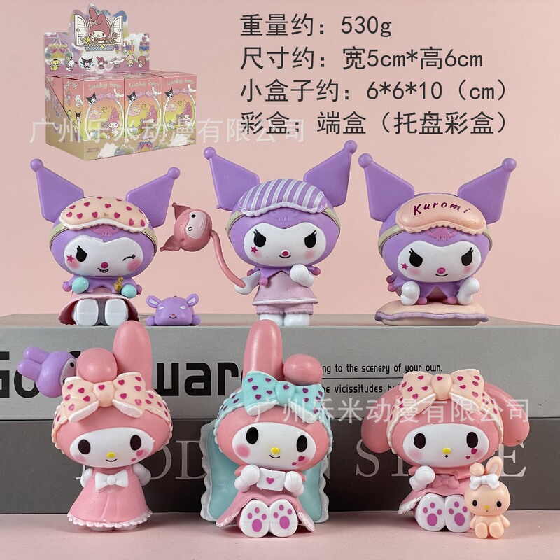 包邮凯蒂猫KT潮玩盲盒公仔手办桌面汽车载摆件少女心生日礼物|undefined