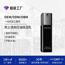 面霜;液态精华;眼霜