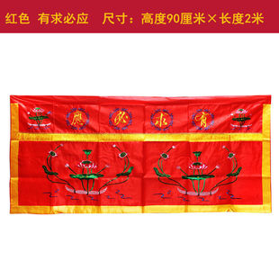 ������Ʒ������Ʒɏ�������������/��ȹ/�M��/̨��90cm/4��