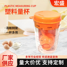 �S�Һ決�����Ӻ��w͸����������500ml�������̶ȱ��決���߱�
