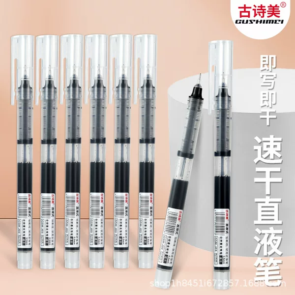 Straight Liquid Quick-Drying Ball Pen 0.5m Gel Pen Black Red Blue Student Office Signature Pen Special Needle Pen Wholesale