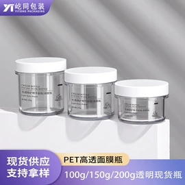 化妆品包装;护肤品包材;喷雾瓶