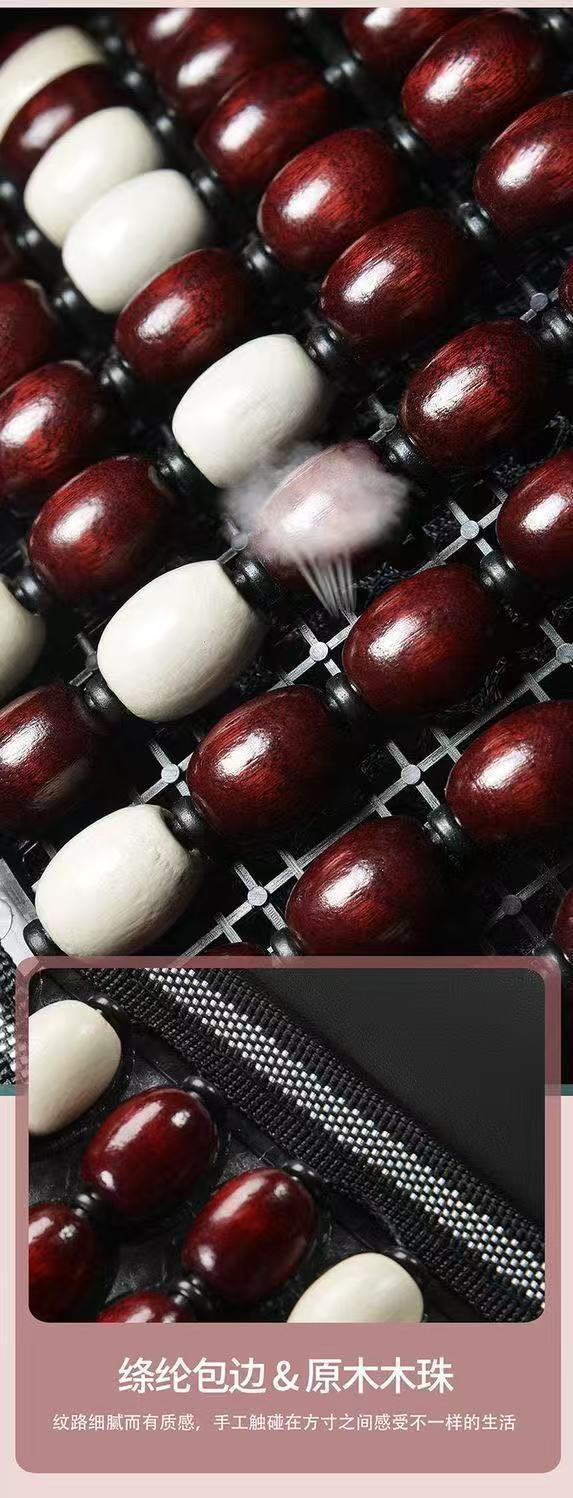 Car Cushion Seat Cushion Summer Summer Wooden Beads Single Beads Breathable Cool Mat Four Seasons Universal Ventilated Truck Cool Mat