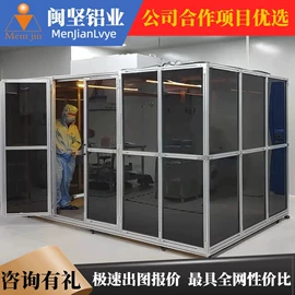 铝及铝合金材;铝合金