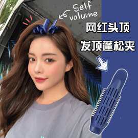 韩版网红新款懒人卷发器波浪定形器蓬松发根夹空气刘海卷发夹头饰