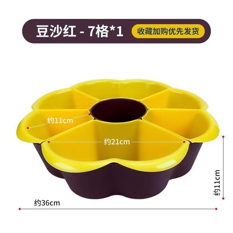 家庭用分格回転鍋野菜盛り合わせ二重洗面器水たまりかご創意多機能おかずおかず皿|undefined
