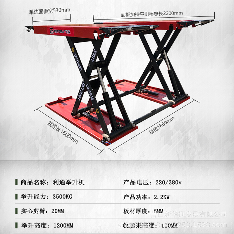 LIBA1.2 M 3,5 t Elevación del coche equipo de mantenimiento de elevación móvil pequeña tijera elevadora