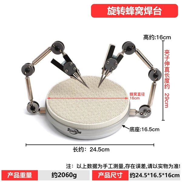 Rotating honeycomb welding table