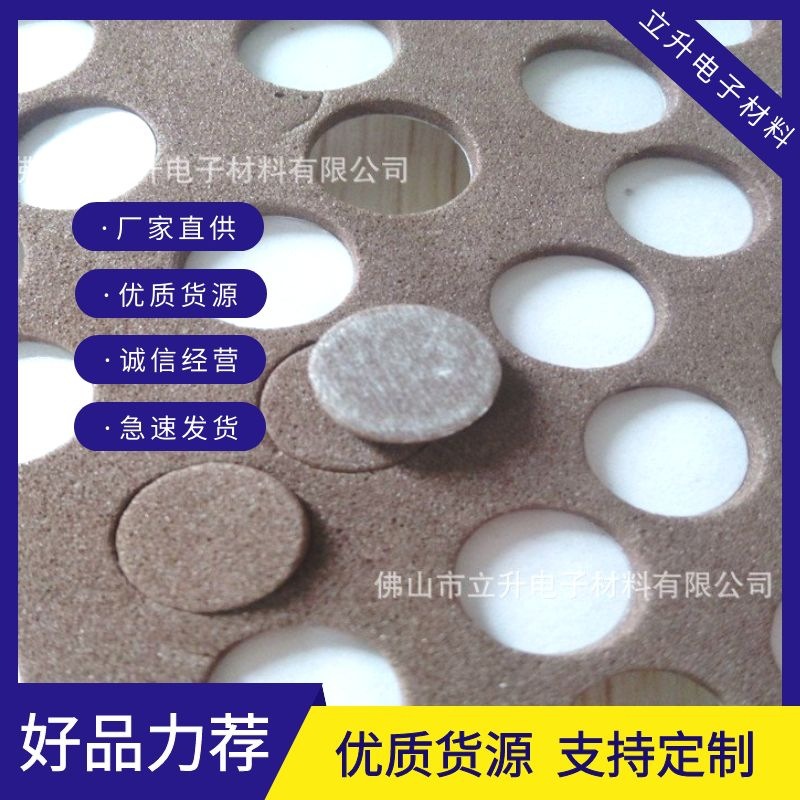 厂家供应防滑防震自粘泡沫EVA脚垫胶垫  成型植绒内衬泡棉垫片