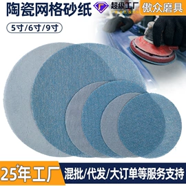 砂纸;工业百洁布;海绵砂