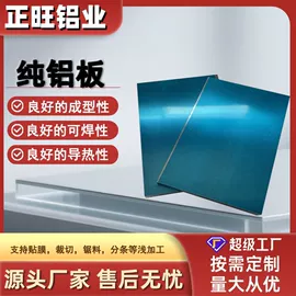 铝及铝合金材;冶金项目合作;铝