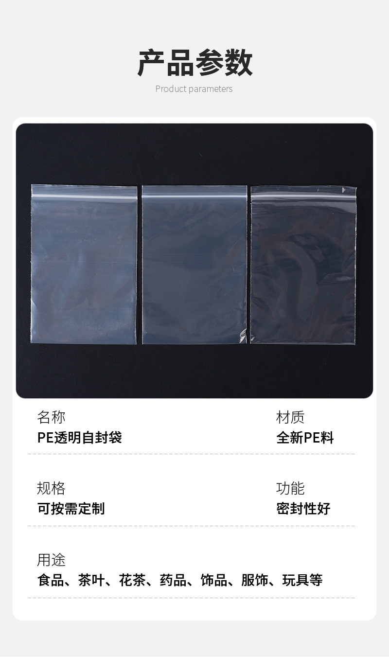 详情_04
