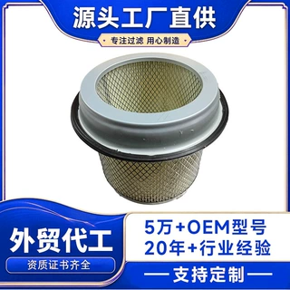 MR299620空气滤清器Air Filter 源头工厂直供 适用于三菱滤芯