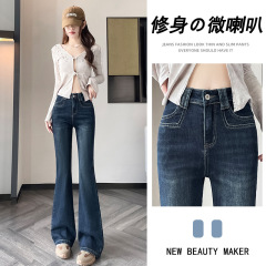 深蓝色微喇牛仔裤女2025秋季新款双边修身弹力显瘦显高喇叭马蹄裤