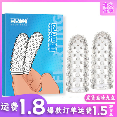 取悦 Fingercutting Sexy QQ Cover Cover Cover Mastur.