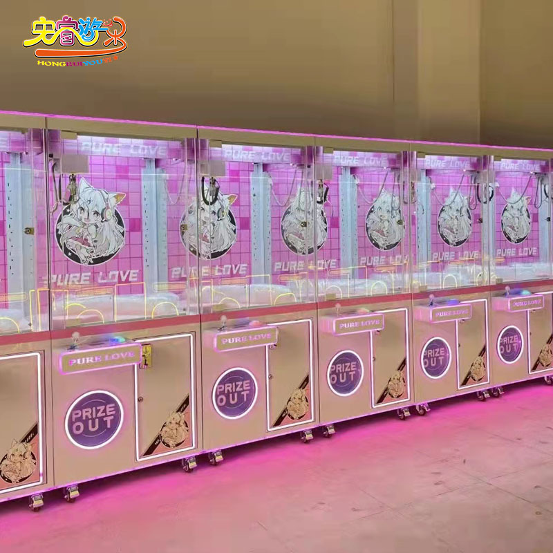 夹娃娃机 大型夹公仔机 抓扭蛋机 投币游戏机 网红抓零食抓饮料机