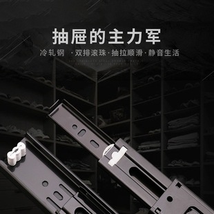 Thickened Drawer Track Three-Section Slide Rail Stainless Steel Silent Ball Slide Household 3-Section Damping Buffer Guide Rail
