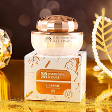 HIH 祛斑美白霜 补水保湿提亮肤色柔嫩细腻面霜批发 一件代发