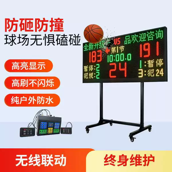 Basketball game electronic scoreboard, wireless timer, score display, ping pong, badminton, and soccer electronic score counter