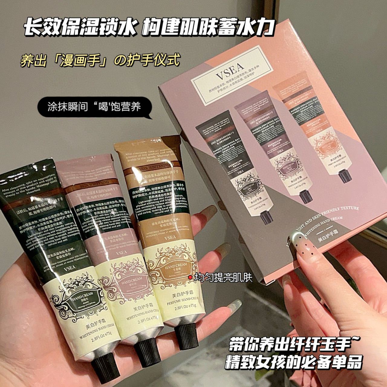 VSEA blanqueamiento perfumes crema de manos hidratante humectante mejora la secedad de alto valor de la piel mano fabricante de caja de regalo