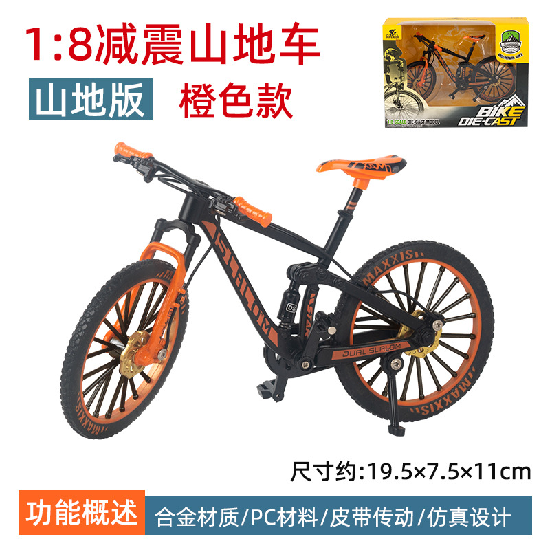 [창문 선물 상자] 신형 산악 자전거(검은색과 주황색)